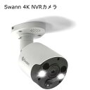 【直送便】202211Swann 4K NVRカメラSwann 4K NVR Bullet Camera最先端 4K UHD 赤外線暗視 カラー暗視警告ライト 警告音 熱感知(PIR) モーション検知双方向音声 IP66規格 SONHD-887MSFB-JPセキュリティ 防犯カメラ018686