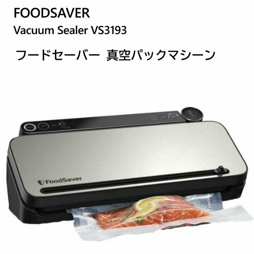 202112フードセーバー 真空パックマシーン VS3193FOODSAVER Vacuum Sealer真空保存 真空パック 冷凍保存 真空ロール ジッパーバッグキッチン 冷凍 真空調理 真空フレッシュボックス鮮度最大5倍長持ち ギフト 母の日035324