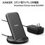 ľء202112Anker ɷ磻쥹Ŵ ɸ൬ QiǧPowerWave II Sense Stand B2529NF1磻쥹żư 5W 7.5W 10W 15W039552