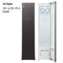 ★大特価セール★【直送便】202304LG スタイラー スチームクローゼット S3GWLG Stylerスチーム除菌 菌 ウイルス アレル物質 花粉 ダニ衣類消臭 低温乾燥 シワ伸ばし WiFi対応 衣類ケア タッチパネル エアフレッシュコース 花粉 母の日 父の日 ギフト 047714