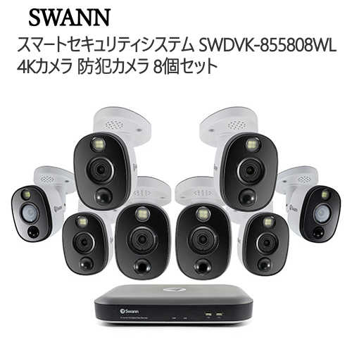 安いSWANN 監視カメラセットの通販商品を比較 | ショッピング情報の クリアランス売れ済 Swann 録画 スマートセキュリティシステム 4K防犯カメラ8個 スワン その他