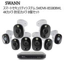 202104SWANN 8CH 4K DVRシステム 2TB 4Kカメラ 8個セットSWDVK-855808WL IP66規格動体検知 警告ライト 遠隔監視 警告音機能搭載アプリ 熱感知 監視 盗難 不審者 4k UHDDropboxバックアップセキュリティ ネットワーク長期録画保存　020654