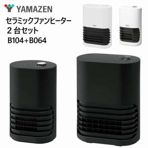 楽天市場】ヒーター 2台セットの通販 楽天市場】ヒーター 2台セットの通販