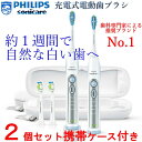 y݌ɌzzCgjOPHILIPS Sonicare FlexCare Whitening Edition\jPA@tBbvX \jbPA[ N[zCgjOGfBVA[d[dP[X[d duV uV C ysmtb-msz1952050