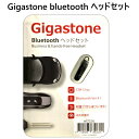 【在庫限り】GIGASTONE bluetooth ヘッドセットワイヤレス Bluetooth Ver 4.1 headsetイヤホン 片耳 GJBH-SD1B...