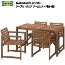 202308NÄMMARÖ ネッマロー テーブル + チェア アームレスト付き4脚 屋外用 140 cmテーブル & チェアIKEA イケア...