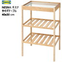 202310イケア IKEA NESNA ネスナ サイドテーブル 竹 40x30cmガラストップ 天然素材 竹製ミニテーブル ナイトテーブル多目的 リビング おしゃれ405.432.03