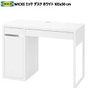 IKEA 202310IKEA CPA MICKE ~bP fXN zCg 105x50cmz fXN e[u CNpi [IKEA CPA  Ƌ803.542.76