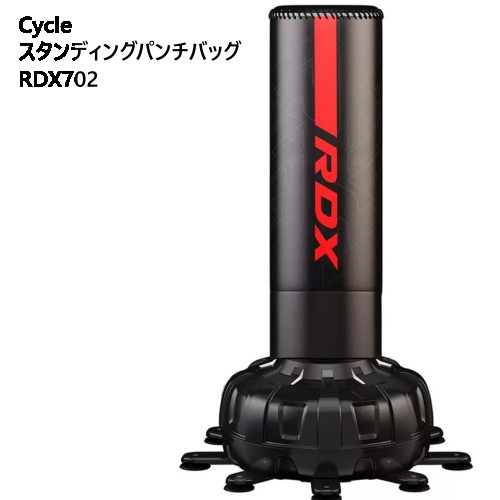 ľء202312Cycle ǥ󥰥ѥХå RDX702ܥ󥰥֥ ǥ󥰥Хåܥ ͭǱư ̵Ǳư ư ǳƸ̹⤵181cm ľ35cmѥ եåȥͥȥ졼˥ 056899