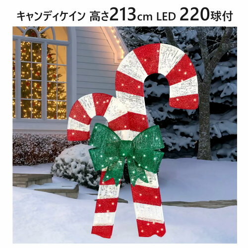 202209特大 キャンディケイン 高さ213cm LED 220球屋内・屋外使用 イルミネーション点灯 点滅 点灯タイマー 4つの機能付きX'mas クリスマス ファブリック 置き物 装飾品イベント 業務用 店舗 クリスマスオブジェ040589