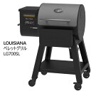 【直送便】202307LOUISIANA ペレットグリル LG700SLグリルバーベキュー コンロ BBQ アウトドア バーベキュー キャンプ01902500