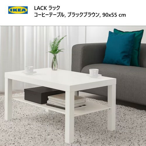 ò IKEA 202401LACK å ҡơ֥ ۥ磻 90x55cm70cm ơ֥ ˥󥰥ơ֥IKEA   ȶ704.499.06