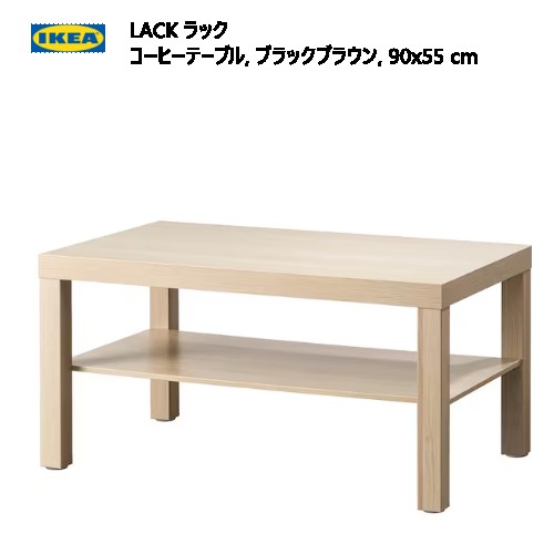 楽天市場】ikea テーブル(ダイニングセット|インテリア・寝具 楽天市場】ikea テーブル(ダイニングセット|インテリア・寝具