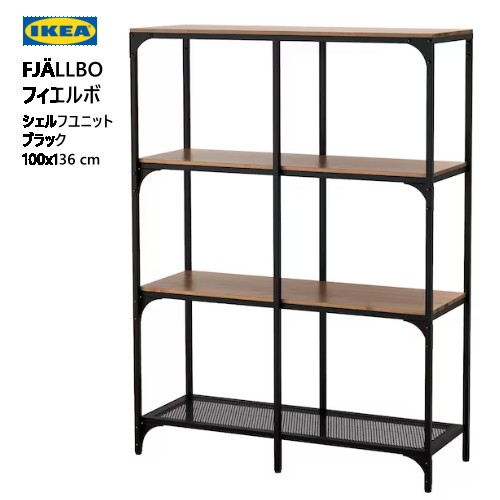 楽天市場】ikea 棚(高さ(cm)高さ:130 ~ 139.9cm)の通販 楽天市場】ikea 棚(高さ(cm)高さ:130 ~ 139.9cm)の通販