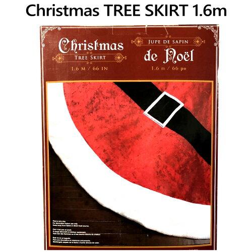 【在庫限り】【訳あり】Christmas TREE SKIRT 1.6mX'masクリスマス　ツリースカートツリー　飾り【smtb-ms】cos-0915692