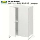 Z[ 202312IKEA CPA JOSTEIN [X^C VFtjbg t,  Op zCg 61x44x90cmoRj[ O h[GA oX[[ ϋv S Ƌ194.371.67