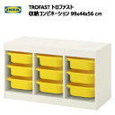 ★大特価セール★202312IKEA イケア TROFAST トロファスト 収納コンビネーション ホワイト イエロー 99x44x56cm 収納おもちゃ収納 おかたづけ 家具おしゃれ 新生活 整理棚 棚 収納ボックス子供部屋 収納家具 木製フレーム 軽量ボックス192.222.56 1