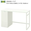 IKEA 202312IKEA CPA L?RANDE [f fXN o[jbgt zCg 120x58cmI [ [ z [I Ƌ @fXN40492798