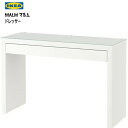 IKEA 202310MALM マルム ドレッサー ホワイト 120x41cm耐久性 ガラス製天板 デスク テーブル メイク用品 小物収納IKEA イケア おしゃれ 家具403.554.09
