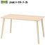 IKEA 202310LISABO リーサボー テーブル アッシュ材突き板 140x78cmナチュラル 木製テーブル ダイニングテーブルIKEA イケア おしゃれ 家具803.657.17