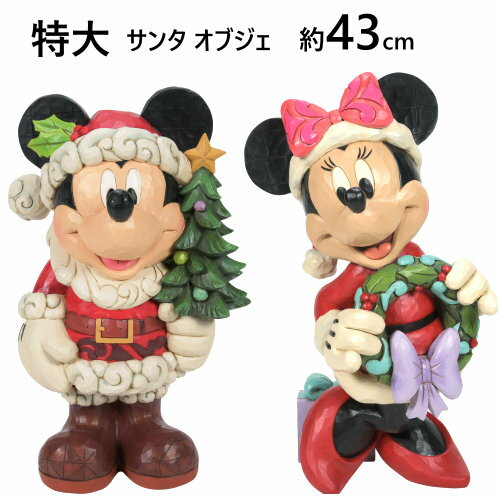 202108ジム ショア ディズニー サンタの置物X'mas クリスマス Disney Santa by Jim Shoreミッキー　ミニー ファブリック 置き物 装飾品クリスマスデコレーションイベント 業務用 店舗 クリスマスオブジェ【smtb-ms】1487542