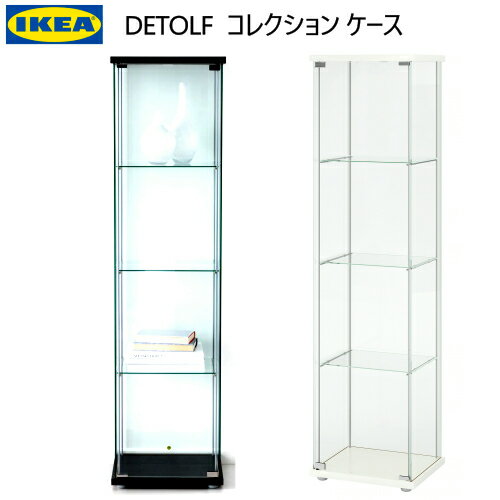 廃版商品】在庫限りIKEA DETOLF ガラス扉 キャビネット コレクション