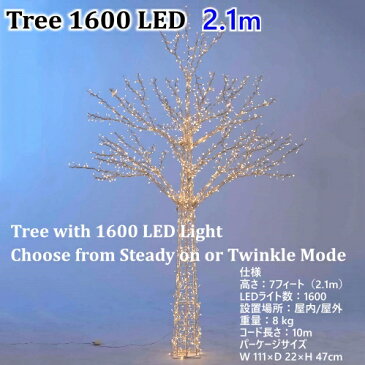 【在庫限り】Christmas Tree 7ft 2.1m 1600 LED Lightsクリスマスツリー 屋内 / 屋外 白樺コード長さ 10m クリスマス ツリーイルミネーション 装飾【smtb-ms】0587980