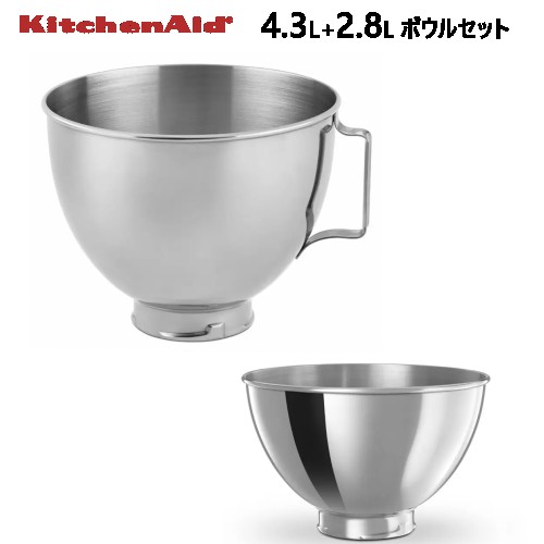 yցz202311Lb`GCh 4.3L+2.8L {EZbg KSMBOWLKitchenAid XeX{EZbgp َq020559