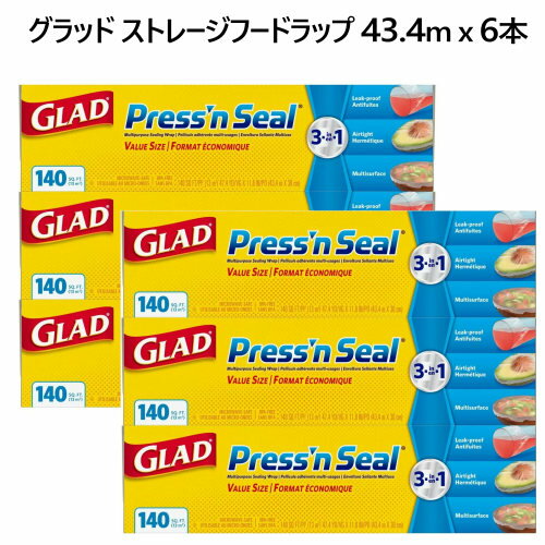 GLAD プレス＆シール Press'n Seal 30cm×43.4m 3本×2多用途シールラップ 3ロール 食品包装用 ラップフィルム グラッド 圧着ラップ プレスンシール0350086