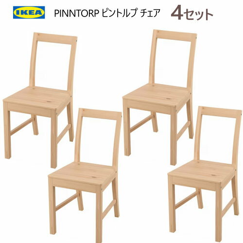 IKEA 202402PINNTORP ԥȥ  4 ̵ե졼 ƥ󡦥ꥢåž夲 ѵ ܥϡɥå̵  ѵIKEA   ȶ205.294.77