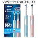 yցz202402uE I[B v12{ohduV 2{Zbg BRAUN Oral-B Proی^uV }`ANVuV 3Dی`] C ߈Xgbp[t N[[h zCgjO[h Mtg v[g 40690