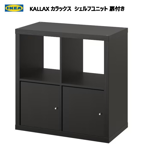 PRAY LIV ŷԾŹ㤨֡202403KALLAX å ե˥å դ ֥å֥饦 77x77 cmɥܡ Ǽȶ ץ󥷥 IKEA   ȶ ê ê59278270פβǤʤ14,500ߤˤʤޤ