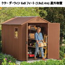 【直送便】202402ケター ダーウィン 6 x 8 フィート 1.9 x 2.4m 屋外物置Keter Darwin換気口 自然光 窓付き 物置 物入れ 収納 二重壁パネル Evotech素材 メンテナンスフリー頑丈 耐候性 明かり窓付 ロック可能 屋外横幅190×奥行244×高さ221cm 61451