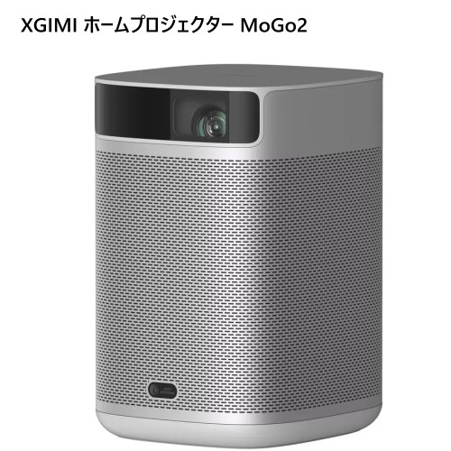 【直送便】202402XGIMI ホームプロジェクター MoGo2400ISOルーメン 細部描写 D65色温度規格 DCI-P3色域規格ISA1.0t搭…