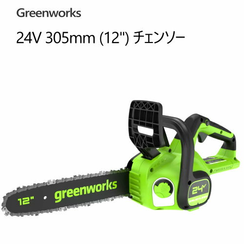 y2Ahobe[[d퓯zyցz202403Greenworks 24V 305mm (12