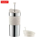 【COS】202402ボダム トラベルプレス フレンチプレス コーヒーメーカーセット Bodum Travel Pressタンブラー型 オフィス 出張先 アウト...