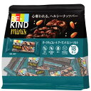 ★大特価セール★【直送便】202209BE-KIND minis ビーカインド ヘルシーナッツバーダークチョコレートアーモンド＆シーソルトナッツバー ミニバー18本入り 低GI 食物繊維 タンパク質 ミニサイズ アーモンド ピーナッツ ダークチョコレート 46159