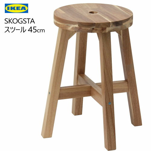 IKEA 202403SKOGSTA スコグスタ スツール 