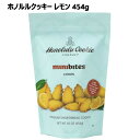 【直送便】202403ホノルルクッキー レモン 454g Honolulu Cookieレモン味 パイナップル形 ミニクッキー クッキー おやつ クリスマス ギフト チャック付きスタンドパック お菓子 044685