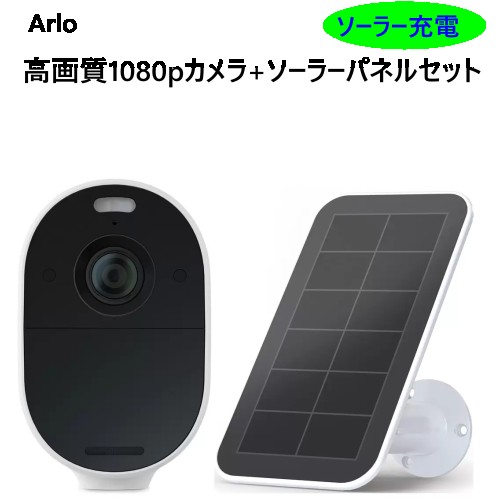 ľء202403Arlo å󥷥륹ݥåȥܥ顼ѥͥХɥ VMC2030-SPBNDL1080p 顼ѥͥWi-Fi ȥ и  ¢ ֥顼 ư 磻쥹 顼 55312