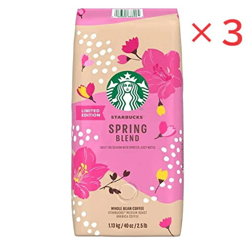 楽天PRAY LIV 楽天市場店【3箱セット】202302STARBUCKS COFFEE SPRING BLENDスターバックス　スプリングブレンドコーヒー豆 ブレンド レギュラーコーヒー春限定 スタバ 1.13kg【smtb-ms】0578465