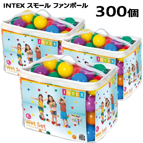 【3セット：300個】【直送便】202405INTEX スモール ファンボール 100個入りセット INTEX Fun Ball直径8cm エアーボール 6色入り 大容量 100個入りやわらか エアボール520442