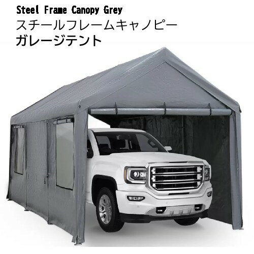 楽天市場】テント ガレージ(車用品・バイク用品)の通販 楽天市場】テント ガレージ(車用品・バイク用品)の通販