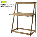 202404DJUPÖN ジューポーン 折りたたみテーブルテーブル 屋外用IKEA イケア 耐久性 頑丈 ハードウッドおしゃれ 新生活バルコニー テラ...
