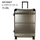 【COS】202405エース イグザクト ハードボディスーツケース 75-89L 0522308 ブロンズ ACE EXACTEXACTスーツケース 荷室拡張機能付き は軽量 高強度 ポリカーボネイト混合樹脂 4輪自在キャスター TSA対応 ダイヤル式ファスナーロック51377-1