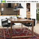 ★セール★　IKEA 202404MÖRBYLÅNGA モールビロンガ テーブル オーク材突き板 ブラウンステイン 220x100 cm無垢材一枚板 丈夫 耐久性 ハードウッド 天然木IKEA イケア おしゃれ 家具 リビングテーブル803.658.02