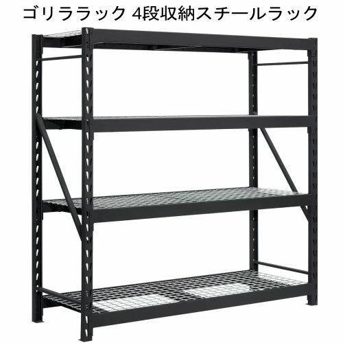楽天市場】スチールラック(工具収納用品|収納・保管用品 楽天市場】スチールラック(工具収納用品|収納・保管用品