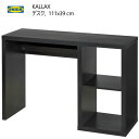 *202412KALLAX カラックス デスク ブラックブラウン 111x39 cm配線口 デスク 机 パソコンデスク 収納家具 IKEA イケア おしゃれ 家具 棚205.824.41(3)