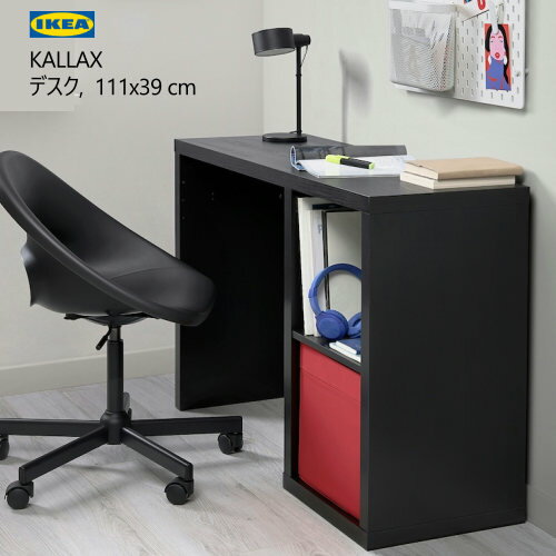 202412KALLAX カラックス デスク ブラックブラウン 111x39 cm配線口 デスク 机 パソコンデスク 収納家具 IKEA イケア おしゃれ 家具 棚205.824.41
