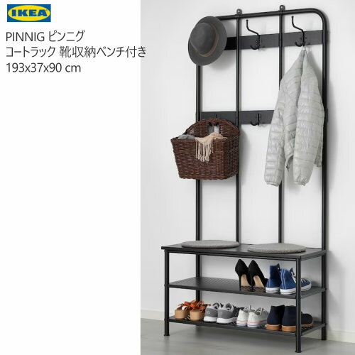 楽天市場】ikea ピンニグの通販 楽天市場】ikea ピンニグの通販